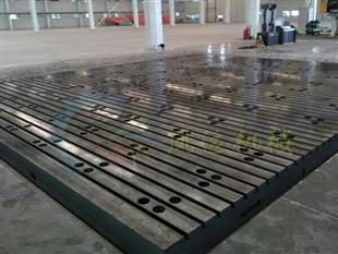 T型槽試驗(yàn)臺(tái)-大底板試驗(yàn)臺(tái)-T型槽測試臺(tái)