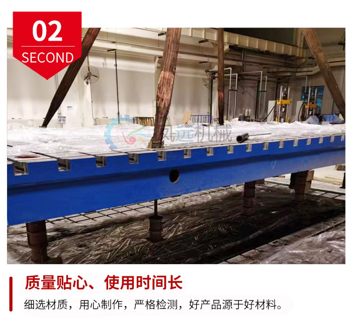 機(jī)床工作臺