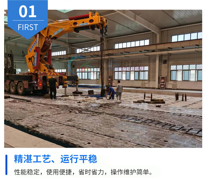 機(jī)床工作臺