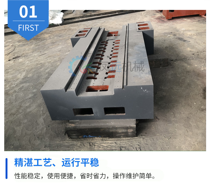 銑床床身鑄件